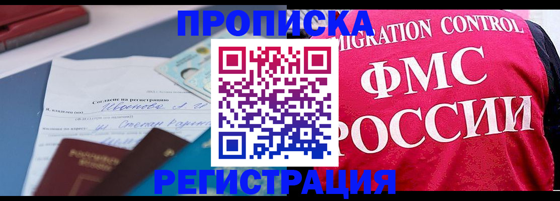 форма 3 в Балтийске